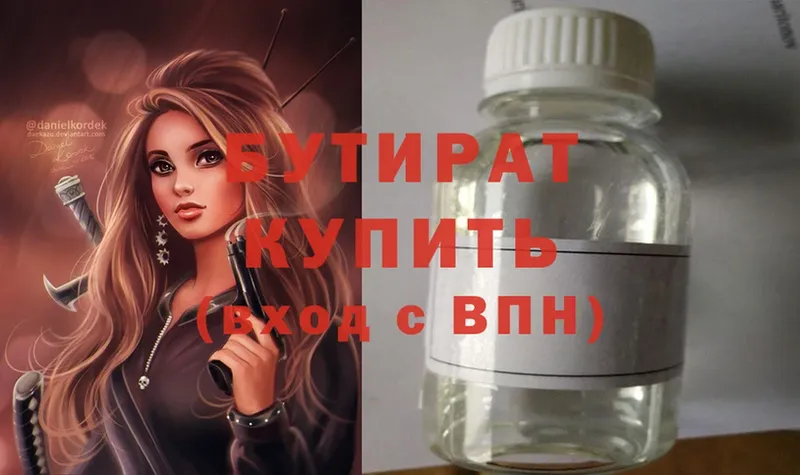 Где продают наркотики Арсеньев Alpha PVP  АМФЕТАМИН  Марихуана  Гашиш 