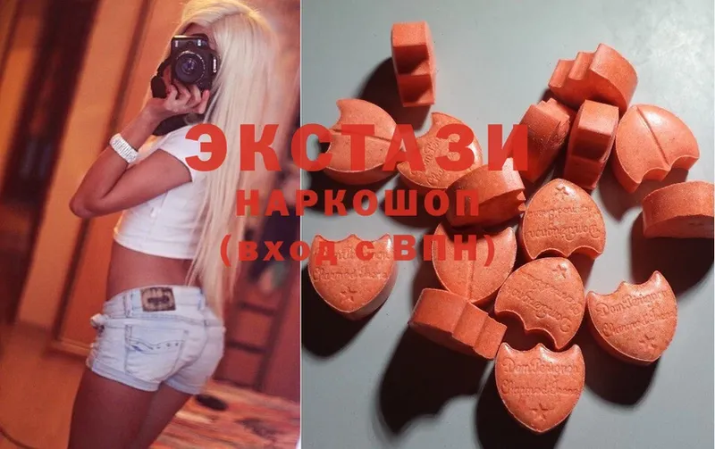 Ecstasy Дубай  blacksprut маркетплейс  Арсеньев 