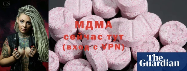 мефедрон мука Богданович